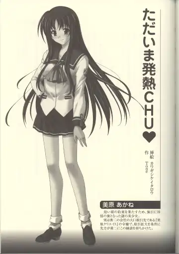 Futari no Aniyome AFTER STORY BOOK Fhentai - Page 5