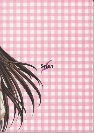 Futari no Aniyome AFTER STORY BOOK Fhentai - Page 56