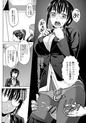 [Asakura Clock] Watashi no Karada de Haraimasu ~Nikutai Baishou~ Fhentai - Page 177