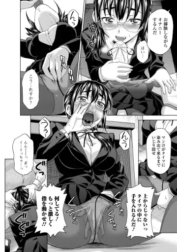 [Asakura Clock] Watashi no Karada de Haraimasu ~Nikutai Baishou~ Fhentai - Page 183