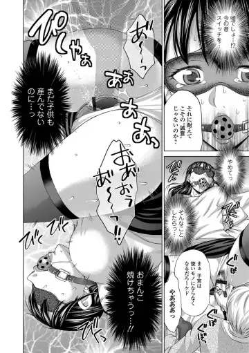 [Asakura Clock] Watashi no Karada de Haraimasu ~Nikutai Baishou~ Fhentai - Page 31