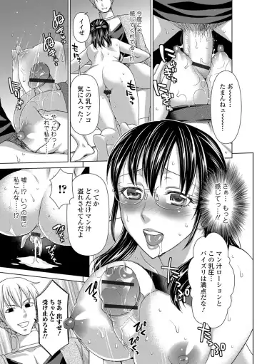 [Asakura Clock] Watashi no Karada de Haraimasu ~Nikutai Baishou~ Fhentai - Page 38