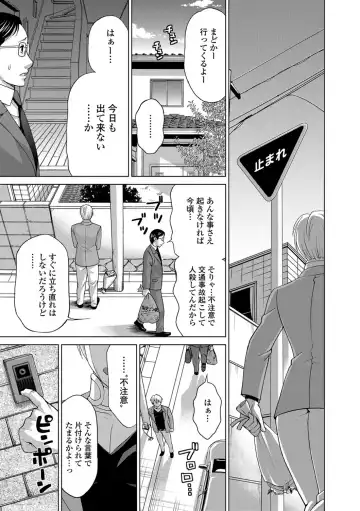 [Asakura Clock] Watashi no Karada de Haraimasu ~Nikutai Baishou~ Fhentai - Page 42