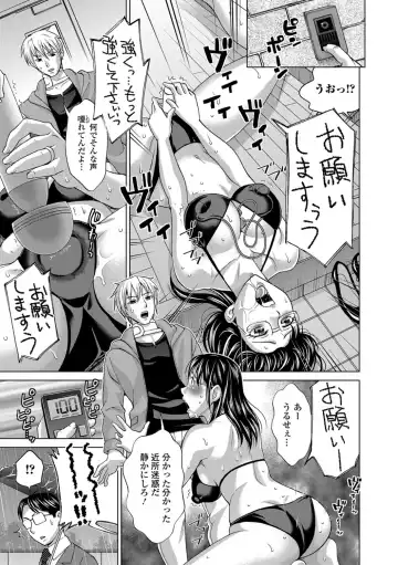 [Asakura Clock] Watashi no Karada de Haraimasu ~Nikutai Baishou~ Fhentai - Page 48