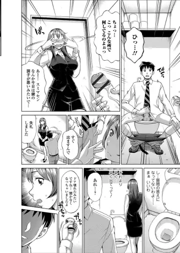 [Asakura Clock] Watashi no Karada de Haraimasu ~Nikutai Baishou~ Fhentai - Page 63