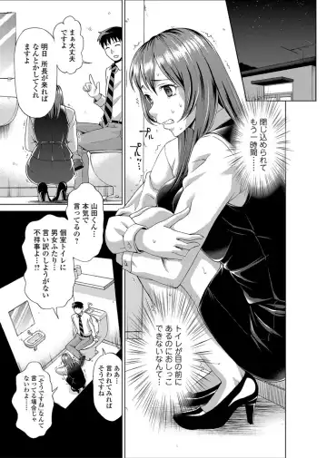 [Asakura Clock] Watashi no Karada de Haraimasu ~Nikutai Baishou~ Fhentai - Page 64