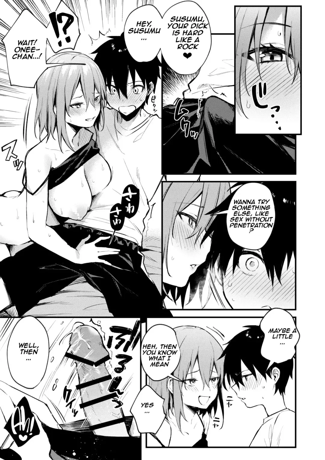 [Danimaru] Onee-chan ga Ecchi na Koto bakka Suru kara... | My older sister only does obscene things... Fhentai - Page 21