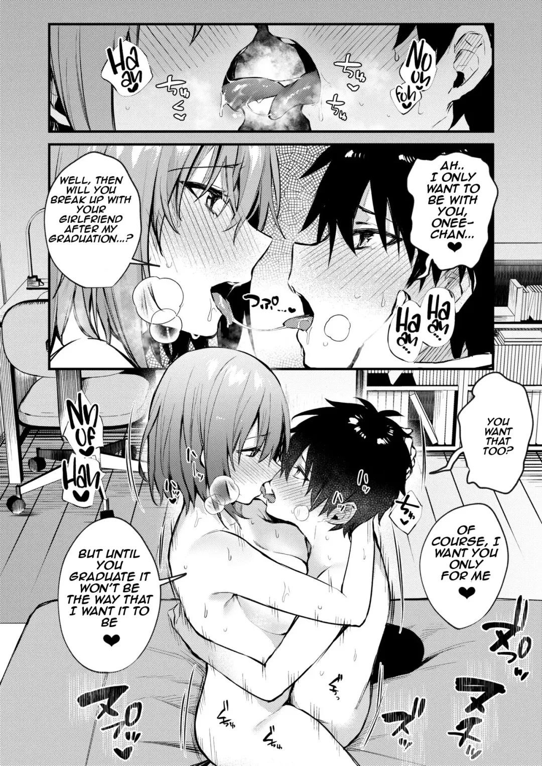 [Danimaru] Onee-chan ga Ecchi na Koto bakka Suru kara... | My older sister only does obscene things... Fhentai - Page 46