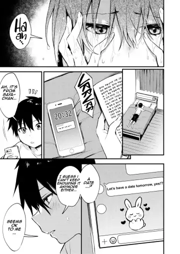 [Danimaru] Onee-chan ga Ecchi na Koto bakka Suru kara... | My older sister only does obscene things... Fhentai - Page 13