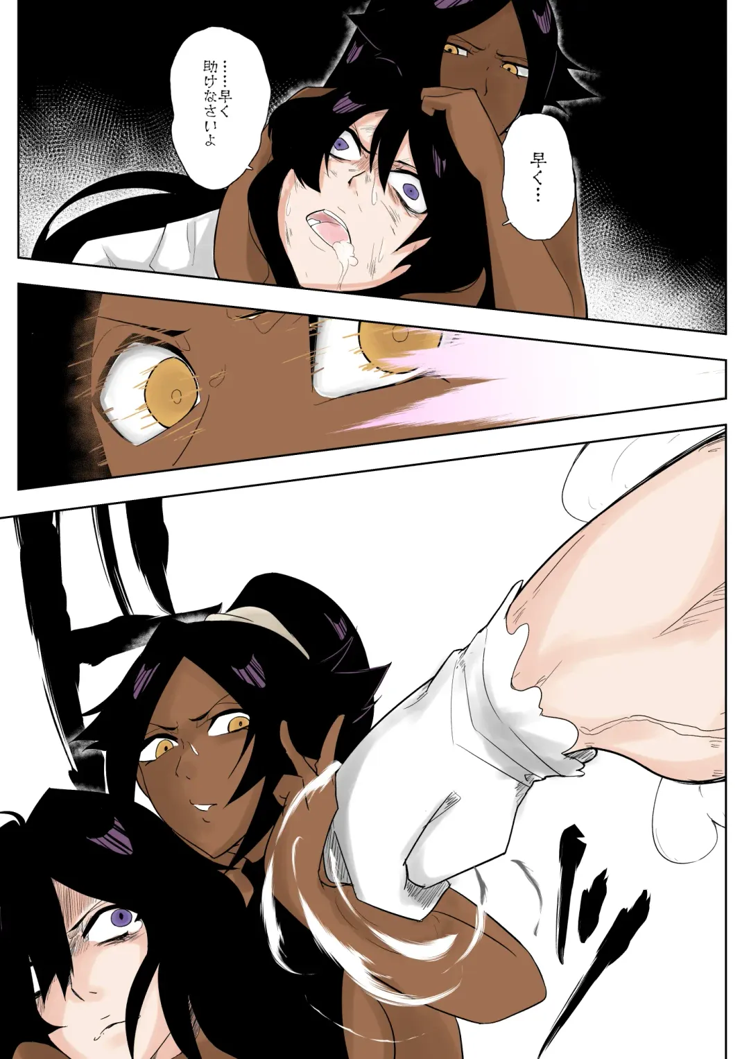 Yoruichi vs Bambi-chan Fhentai - Page 7