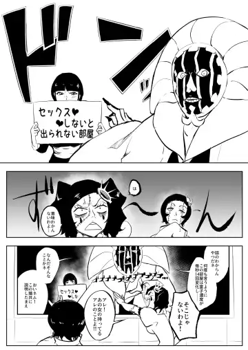 Cirucci vs Luppi Fhentai.net - Page 2