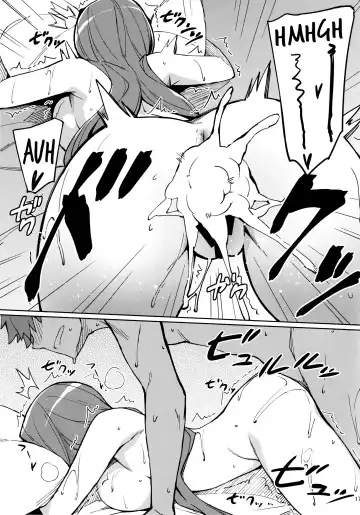 [Yanagi] Rider-san no Kanbyou. Fhentai.net - Page 18