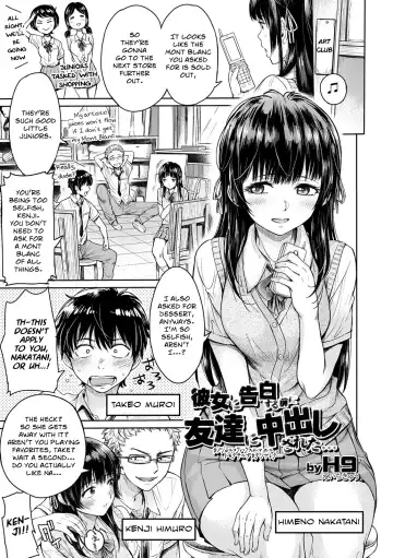 Read [H9] Kanojo ni Kokuhaku Suru Mae ni Tomodachi ni Nakadashi Sareta... | My Friend Came in Her Before I Could Confess... - Fhentai.net