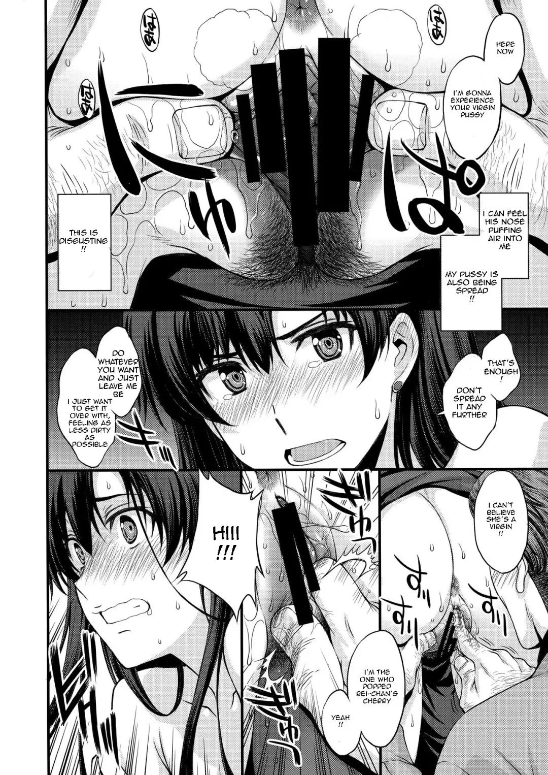 [Kitahara Aki] Nakadashi Seishori Benki Rei-chan Shojo Soushitsu. Fhentai - Page 9