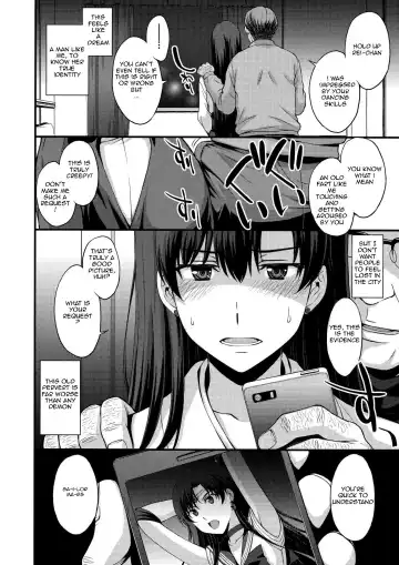 [Kitahara Aki] Nakadashi Seishori Benki Rei-chan Shojo Soushitsu. Fhentai - Page 3
