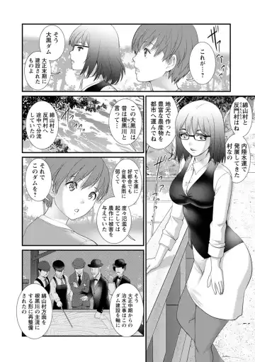 [Saigado] Mana-san to Omoya o Hanarete... Fhentai - Page 148