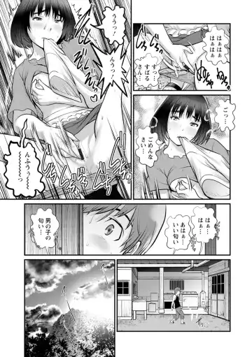 [Saigado] Mana-san to Omoya o Hanarete... Fhentai - Page 35