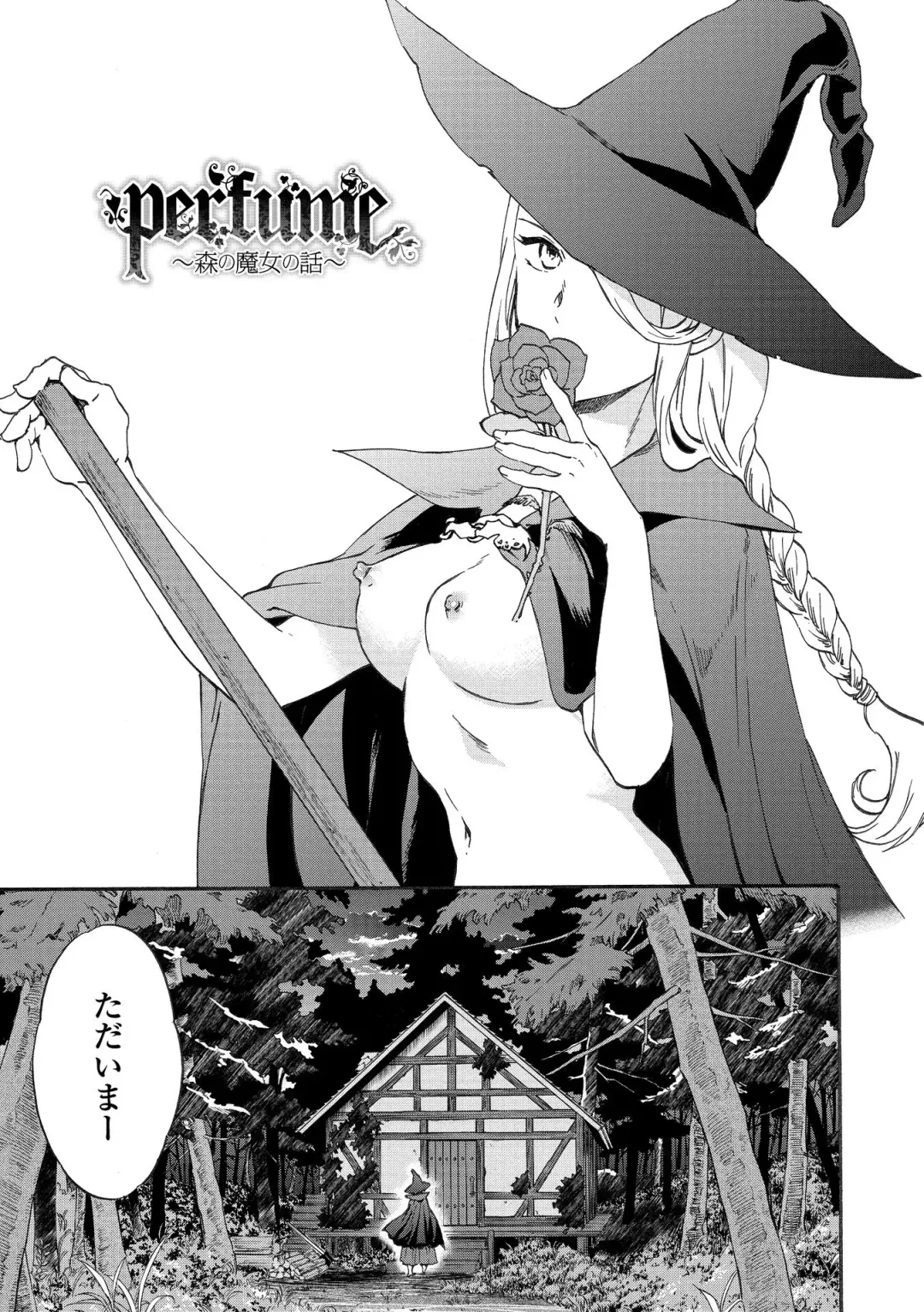 [Cuvie] INSULT Fhentai - Page 135