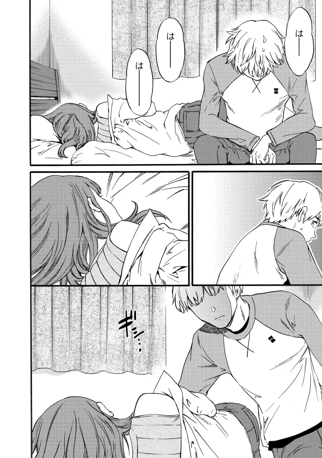 [Cuvie] INSULT Fhentai - Page 164