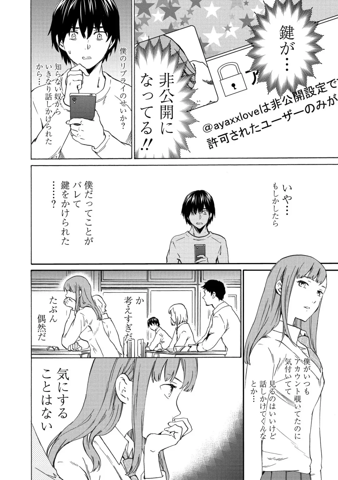 [Cuvie] INSULT Fhentai - Page 36