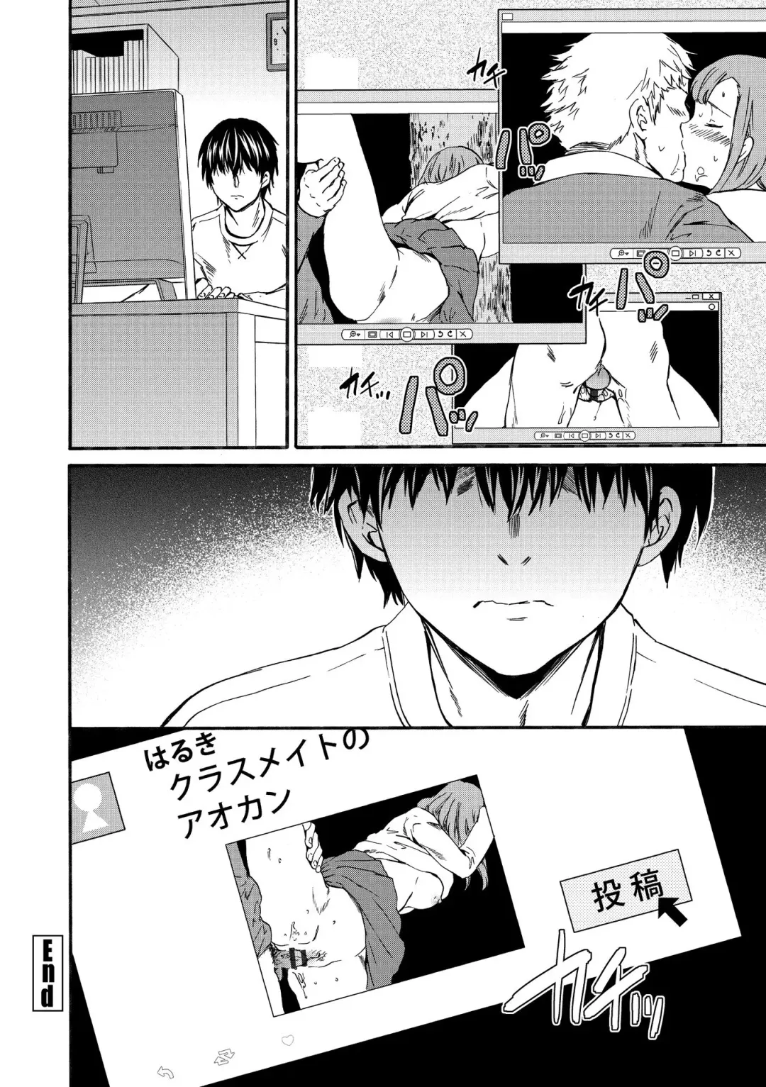 [Cuvie] INSULT Fhentai - Page 56