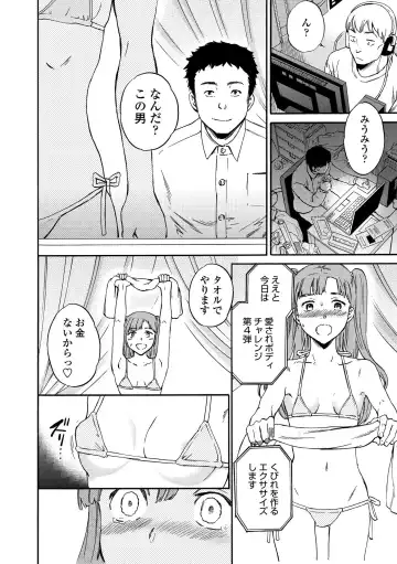 [Cuvie] INSULT Fhentai - Page 116