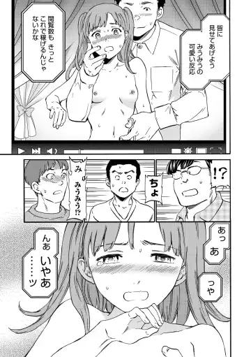 [Cuvie] INSULT Fhentai - Page 119