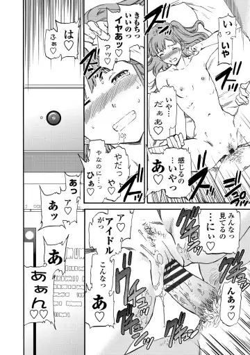 [Cuvie] INSULT Fhentai - Page 130