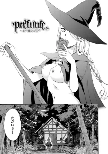 [Cuvie] INSULT Fhentai - Page 135