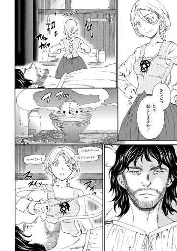 [Cuvie] INSULT Fhentai - Page 138