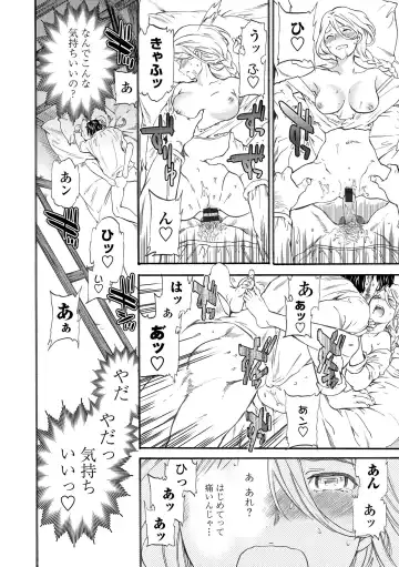 [Cuvie] INSULT Fhentai - Page 150