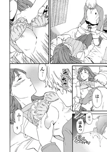 [Cuvie] INSULT Fhentai - Page 166