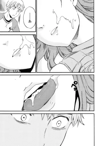 [Cuvie] INSULT Fhentai - Page 169