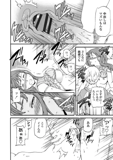 [Cuvie] INSULT Fhentai - Page 176