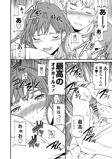 [Cuvie] INSULT Fhentai - Page 180