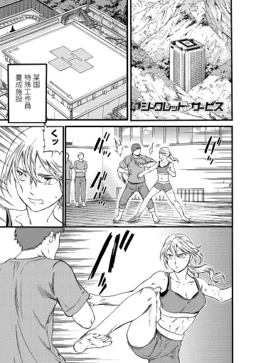 [Cuvie] INSULT Fhentai - Page 187