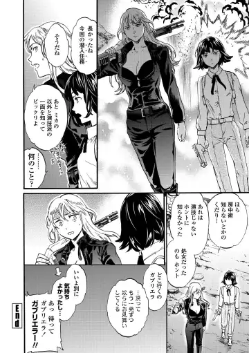 [Cuvie] INSULT Fhentai - Page 212