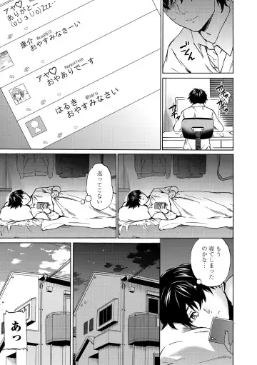 [Cuvie] INSULT Fhentai - Page 35