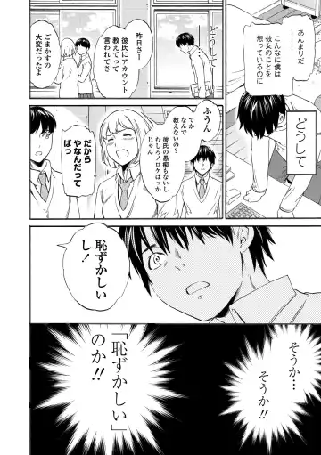 [Cuvie] INSULT Fhentai - Page 38