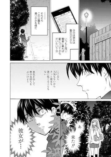 [Cuvie] INSULT Fhentai - Page 42