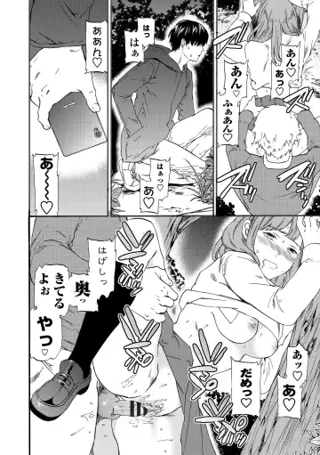 [Cuvie] INSULT Fhentai - Page 52