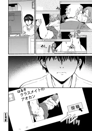 [Cuvie] INSULT Fhentai - Page 56