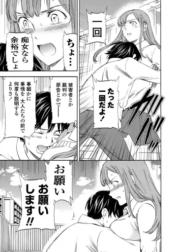 [Cuvie] INSULT Fhentai - Page 63