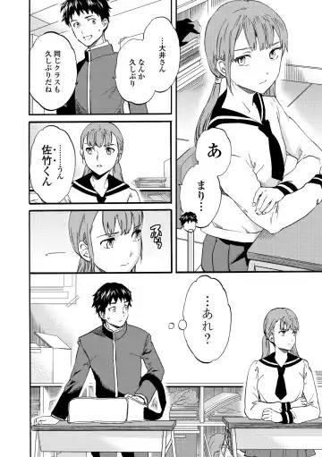 [Cuvie] INSULT Fhentai - Page 84