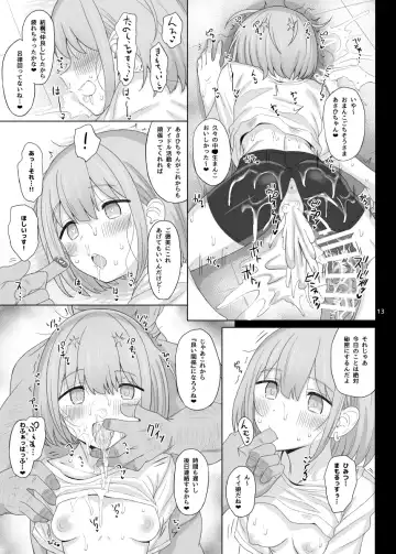 [Makabe Gorou] Cinderella Capsule IV Shiny ver Fhentai.net - Page 12