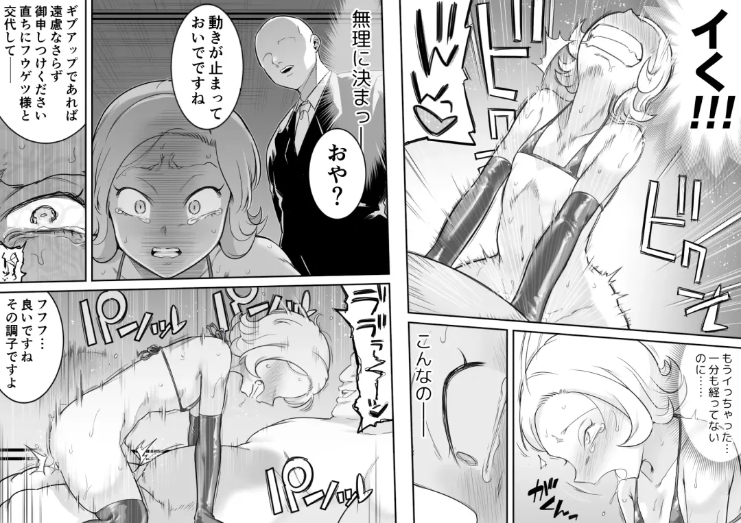 [Shine Nabyss] Kachou Seidorei Choukyou II Fhentai - Page 39