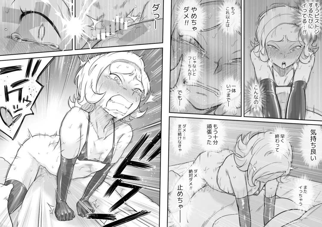 [Shine Nabyss] Kachou Seidorei Choukyou II Fhentai - Page 41