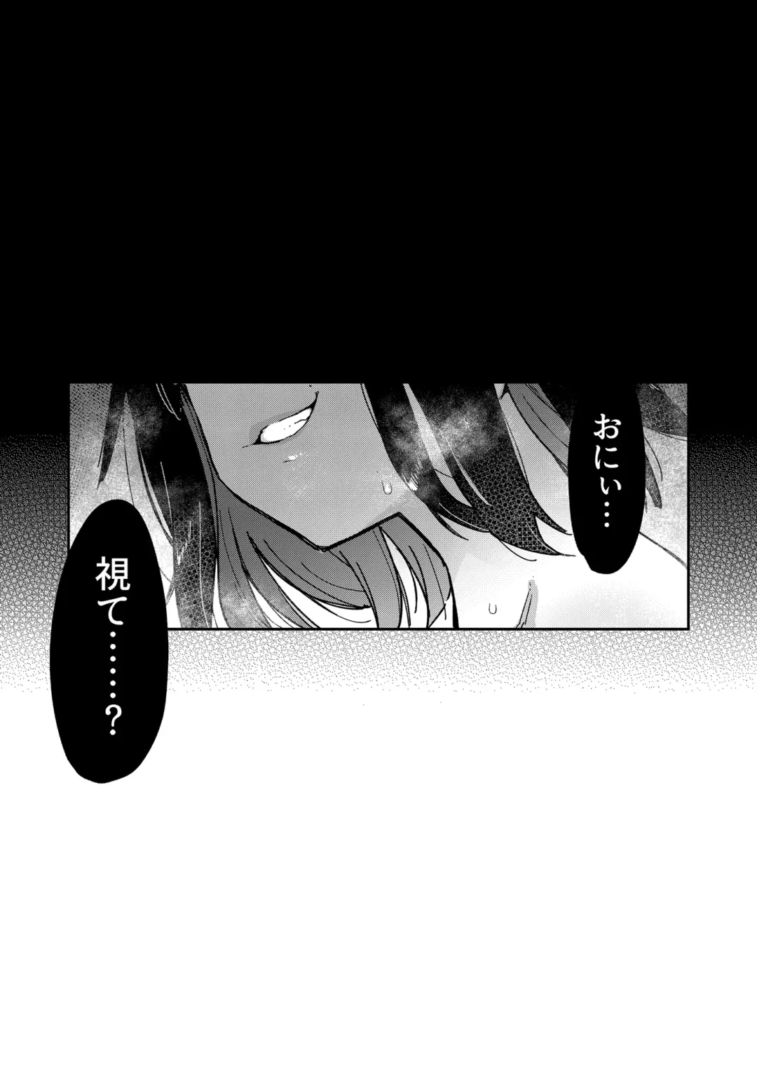 [Indo Curry] Chouko III Akuyuu Ijou Koibito Miman no Osananajimi ga Shiranai Tokoro de Yarichin ni Hamerare Seirinri o Kanzen Hakai sareru made Fhentai - Page 46