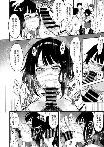 [Indo Curry] Chouko III Akuyuu Ijou Koibito Miman no Osananajimi ga Shiranai Tokoro de Yarichin ni Hamerare Seirinri o Kanzen Hakai sareru made Fhentai.net - Page 15