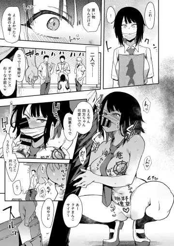 [Indo Curry] Chouko III Akuyuu Ijou Koibito Miman no Osananajimi ga Shiranai Tokoro de Yarichin ni Hamerare Seirinri o Kanzen Hakai sareru made Fhentai.net - Page 20